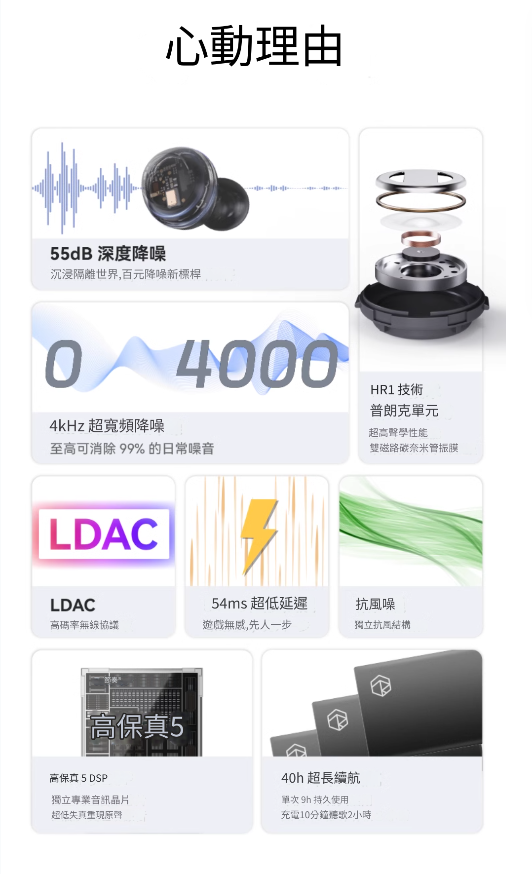 新竹立聲 | 免運 弱水時砂 Rose technics 琉璃 X CERAMICS X 藍牙耳機