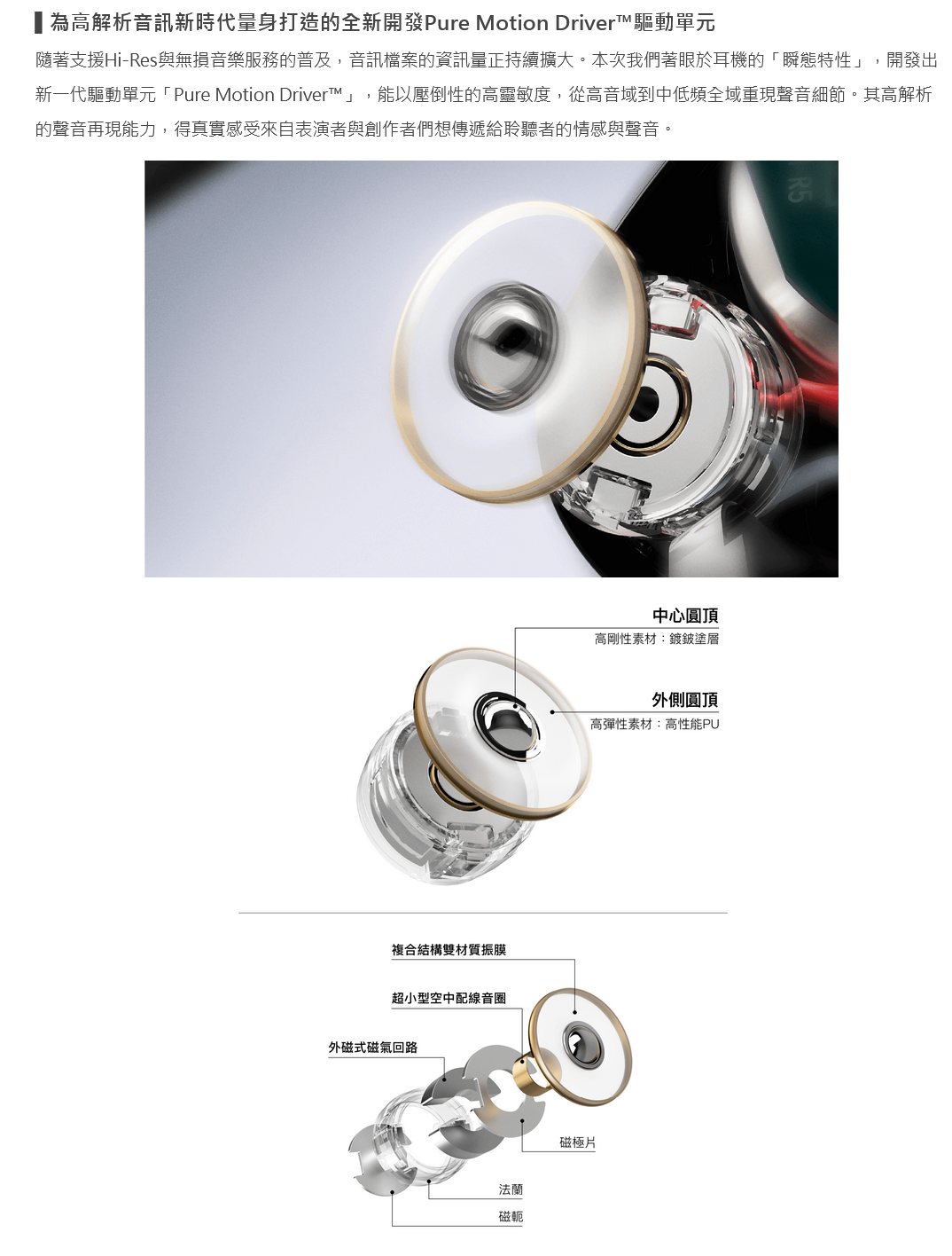 新竹立聲 | ATH TWX9mk2 ATH TWX9 mk2 鐵三角新竹經銷商 保內到府收送
