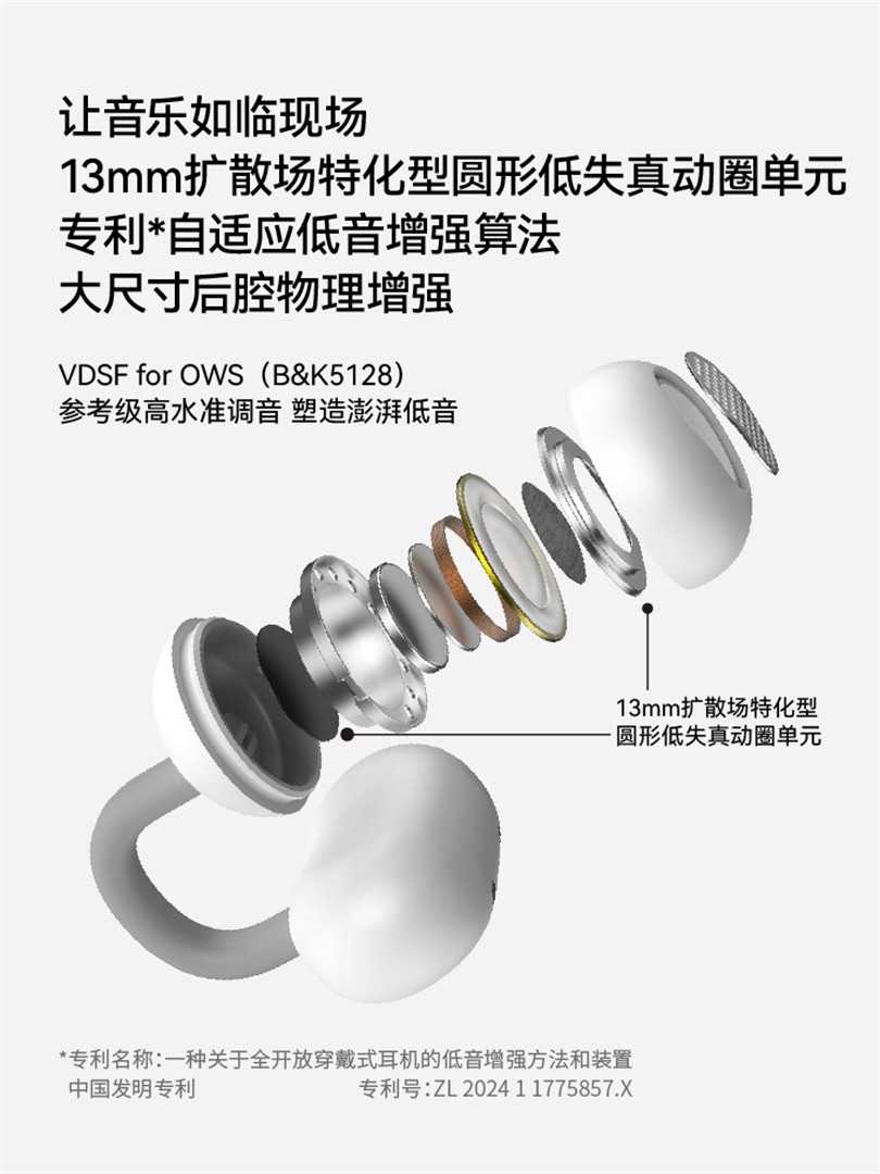 新竹立聲 | MoonDrop 水月雨 Pill 音樂膠囊 ☾月滴 台灣公司貨 Moon Drop Pill OWS