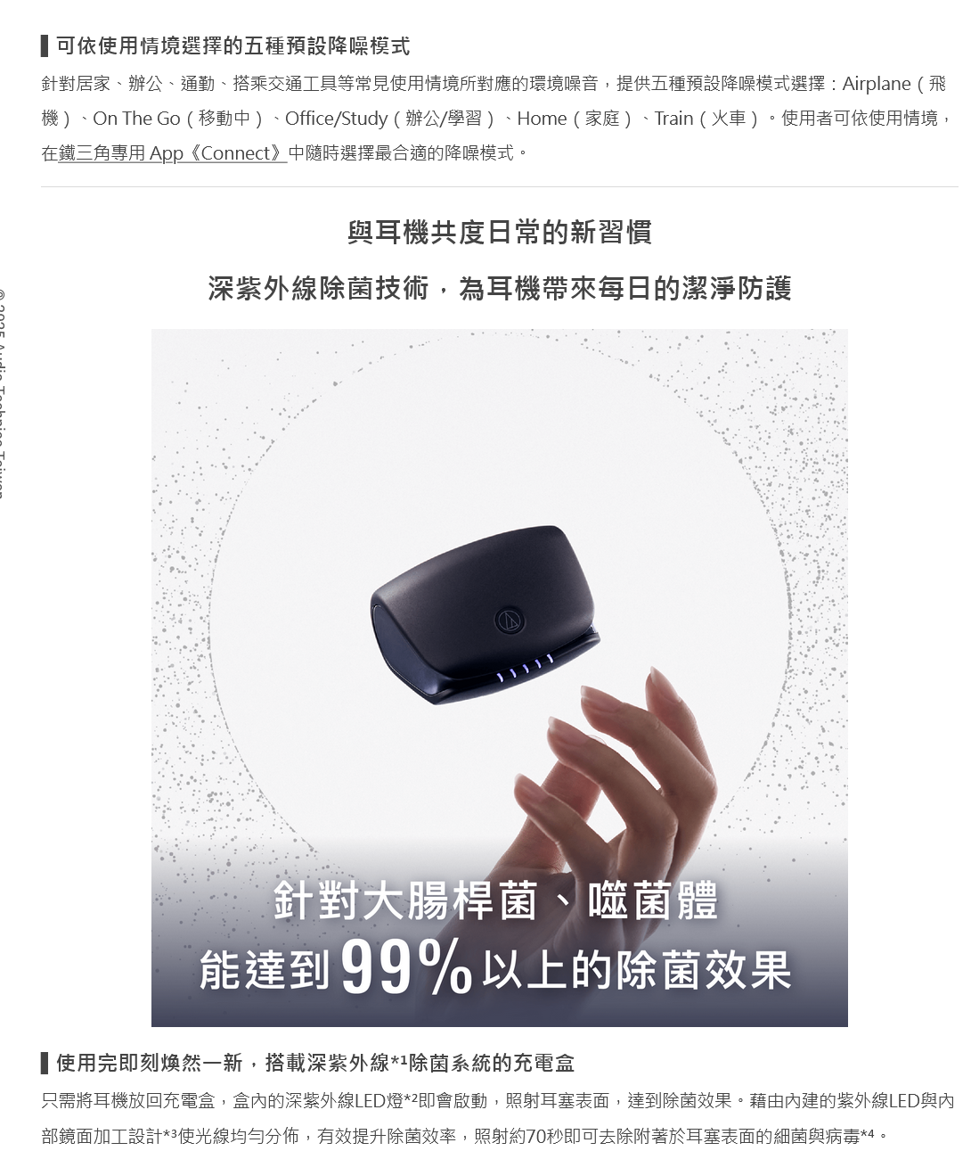 新竹立聲 | ATH TWX9mk2 ATH TWX9 mk2 鐵三角新竹經銷商 保內到府收送