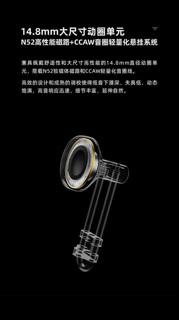 新竹立聲 | 免運費 水月雨 U2 平頭耳塞 MoonDrop U2 台灣公司貨 德錩代理