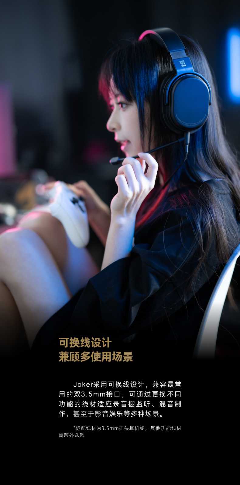 新竹立聲 | Moondrop 水月雨 Joker 耳罩式耳機 加贈耳機架 台灣德錩代理 2年保固