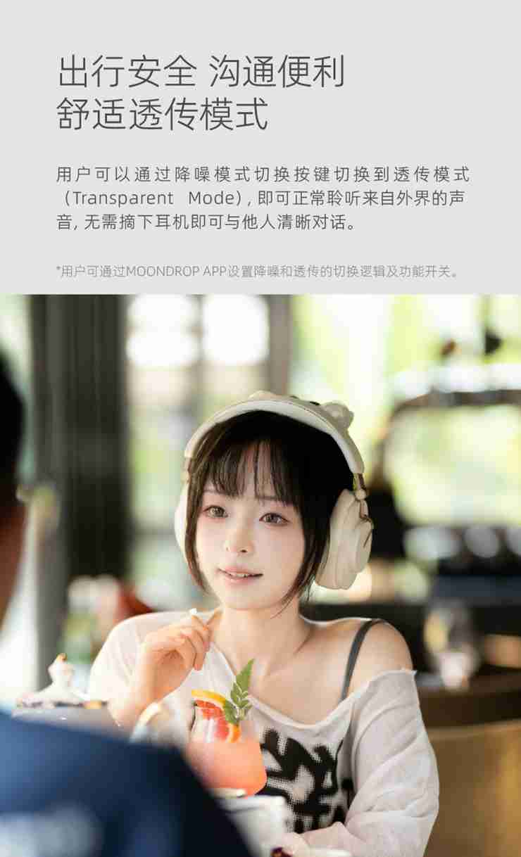 新竹立聲 | MOONDROP ꧁༺ 羽翼 ༻꧂水月雨 羽翼 EDGE 下標前請詢問有無現貨