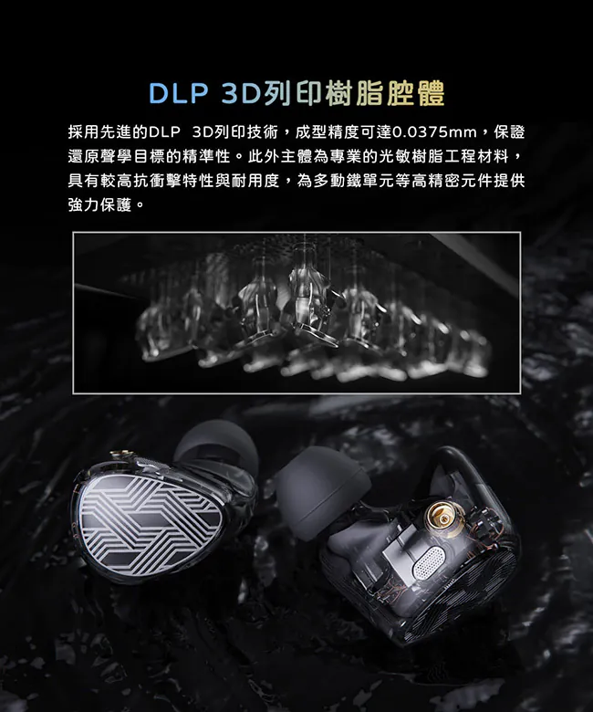 新竹立聲 | Fiio FA19 十單元動鐵MMCX單晶體純銀可換線耳機