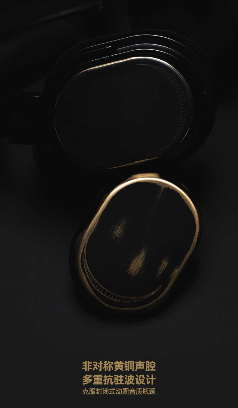 新竹立聲 | Moondrop 水月雨 Joker 耳罩式耳機 加贈耳機架 台灣德錩代理 2年保固