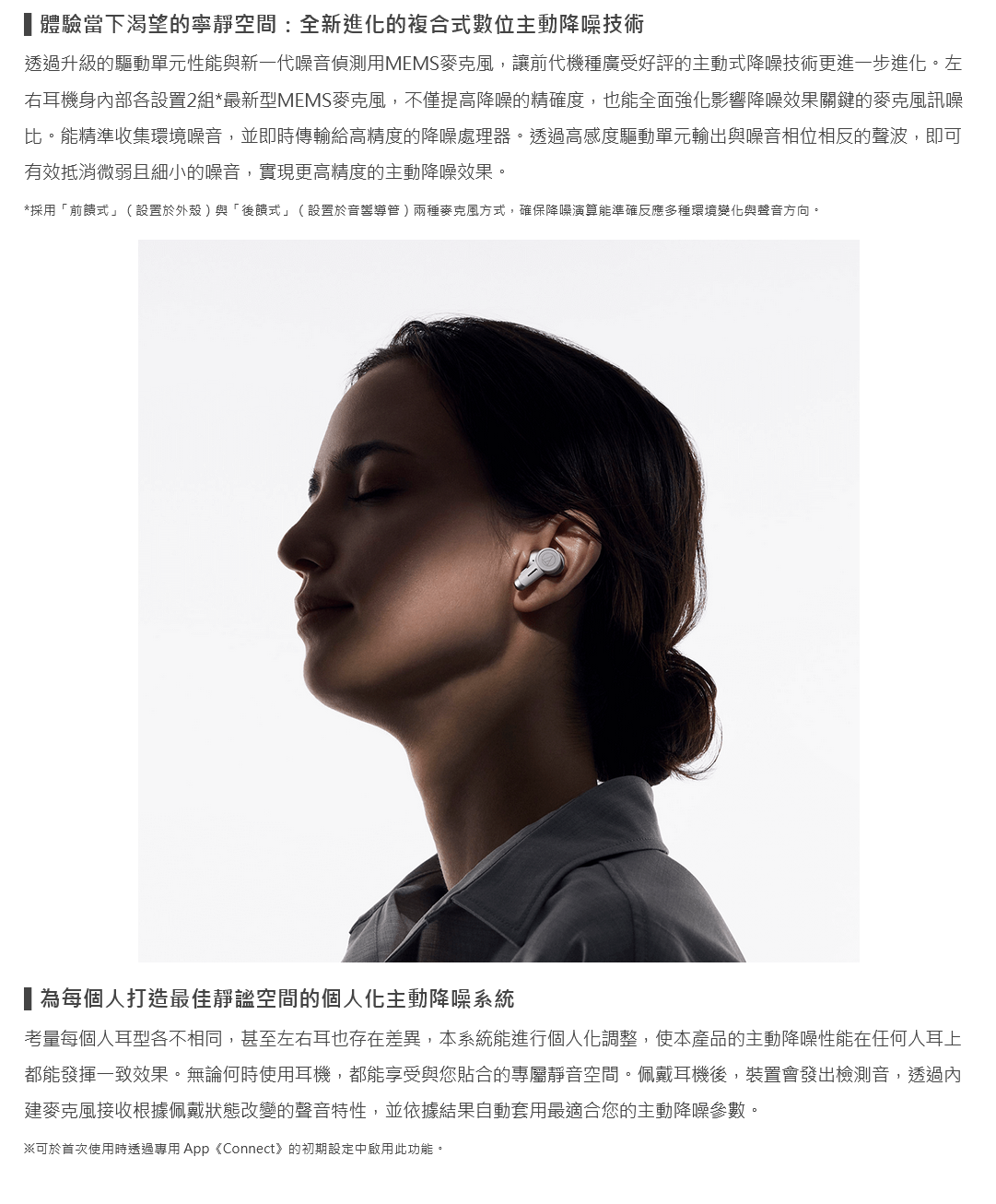 新竹立聲 | ATH TWX9mk2 ATH TWX9 mk2 鐵三角新竹經銷商 保內到府收送