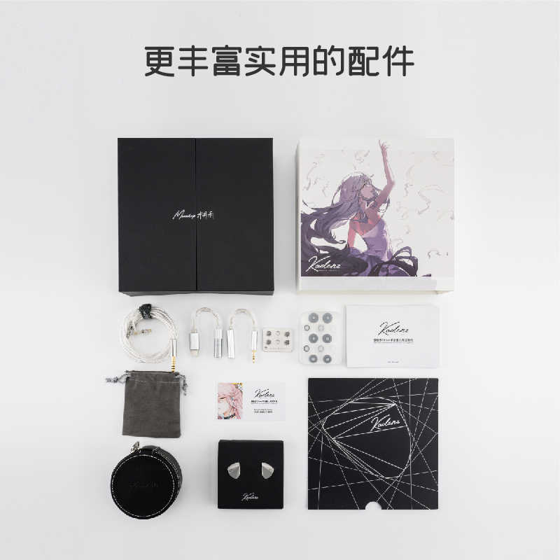 新竹立聲 | ☾ 水月雨 MoonDrop 水月雨 Kadenz 終章 贈音質神器 附 type c 小耳擴 版本