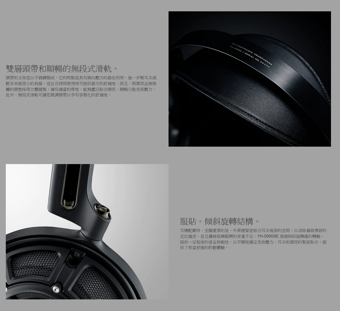 新竹立聲 | Yamaha YH-5000SE HA-L7A 套裝組合 加贈 Divini Pt-Y 台灣公司貨