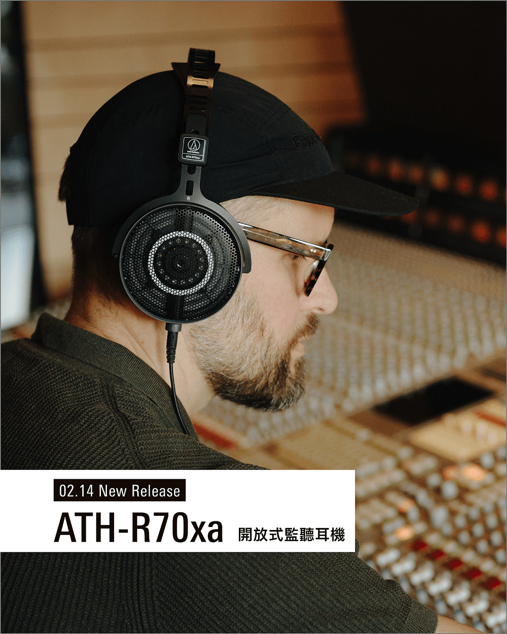 新竹立聲 | 鐵三角 ATH-R70xa ATH-R50x ATh r70 ath r50 R30 監聽耳機 台灣公司貨
