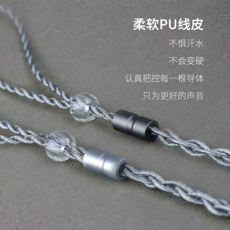 新竹立聲 | BGVP F5 單晶銅鍍銀混編hifi發燒三合一可換插頭耳機升級線 MMCX / CM