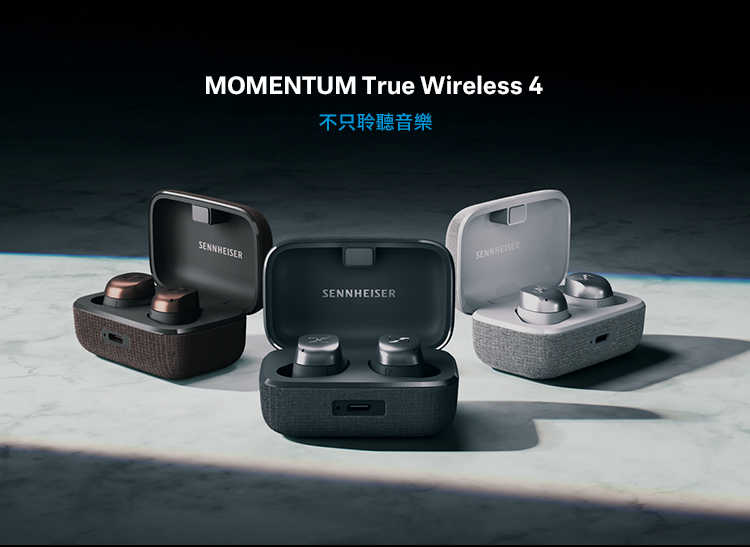 新竹立聲 | Sennheiser Momentum True Wireless 4 Momentum 4 宙宣公司貨
