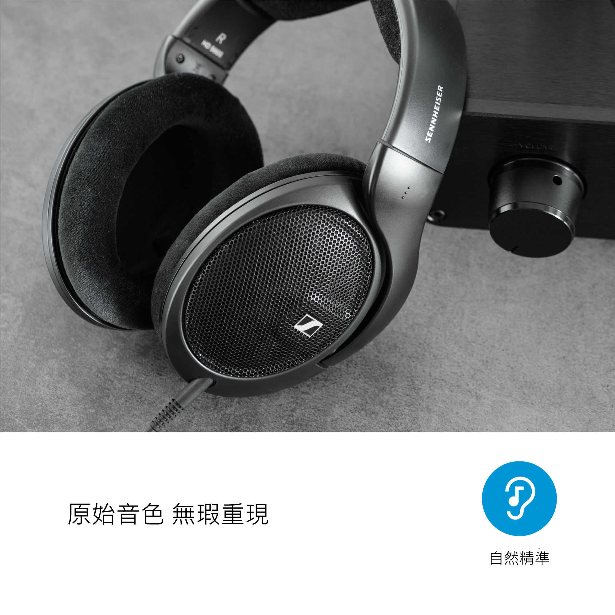 ─ 新竹立聲 ─ 宙宣公司貨 贈耳機架 Sennheiser HD560s 歡迎至門市試聽 hd 560s