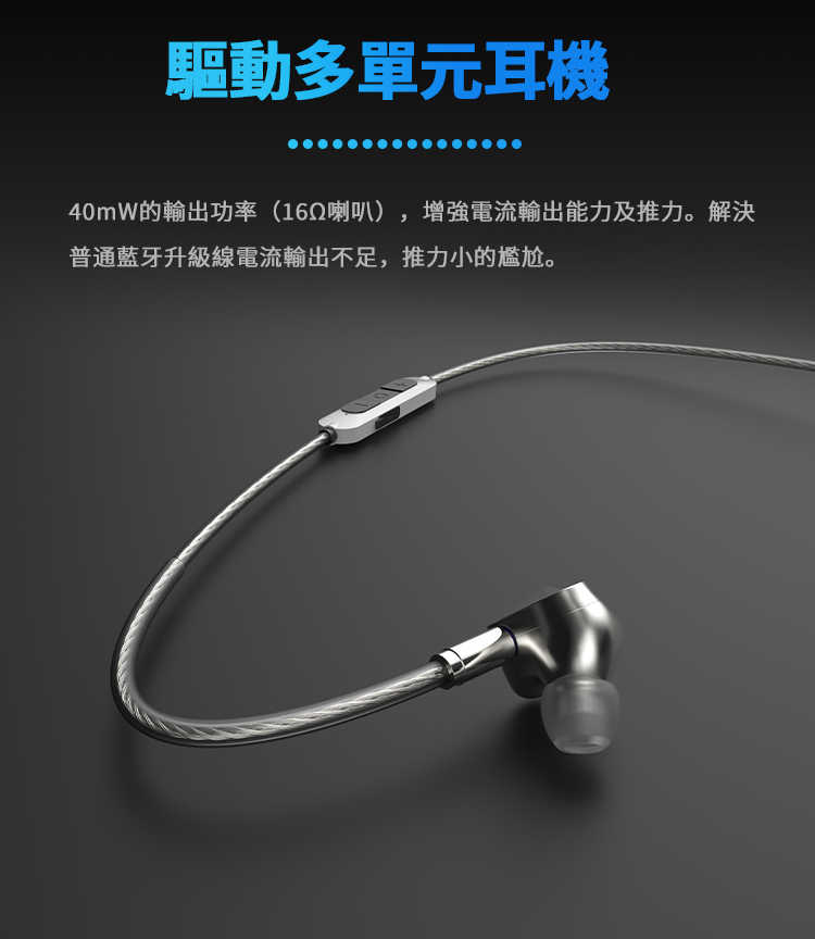 新竹立聲 | BGVP M4 頸掛式 HiFi 藍牙升級線 MMCX / CM 0.78 台灣公司貨