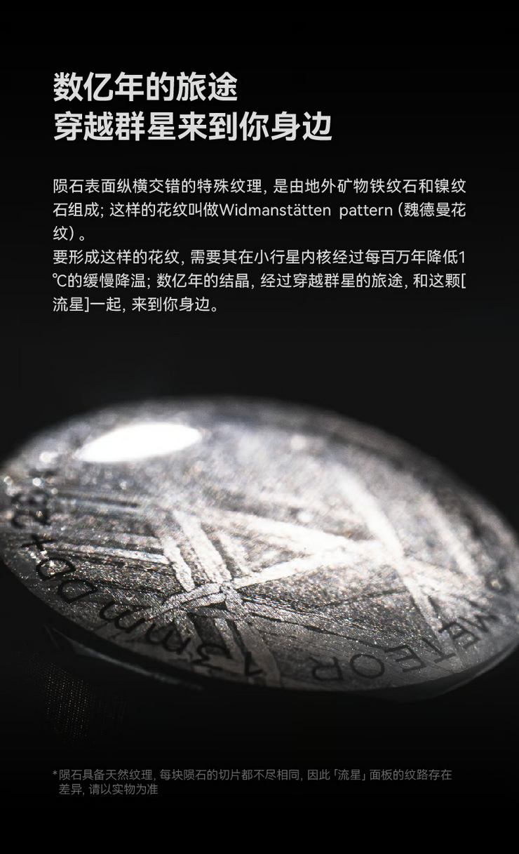 新竹立聲 | MoonDrop ☾ 水月雨 🌙 MOONDROP 流星 MeTEoR 一圈兩鐵四平板入耳式耳機