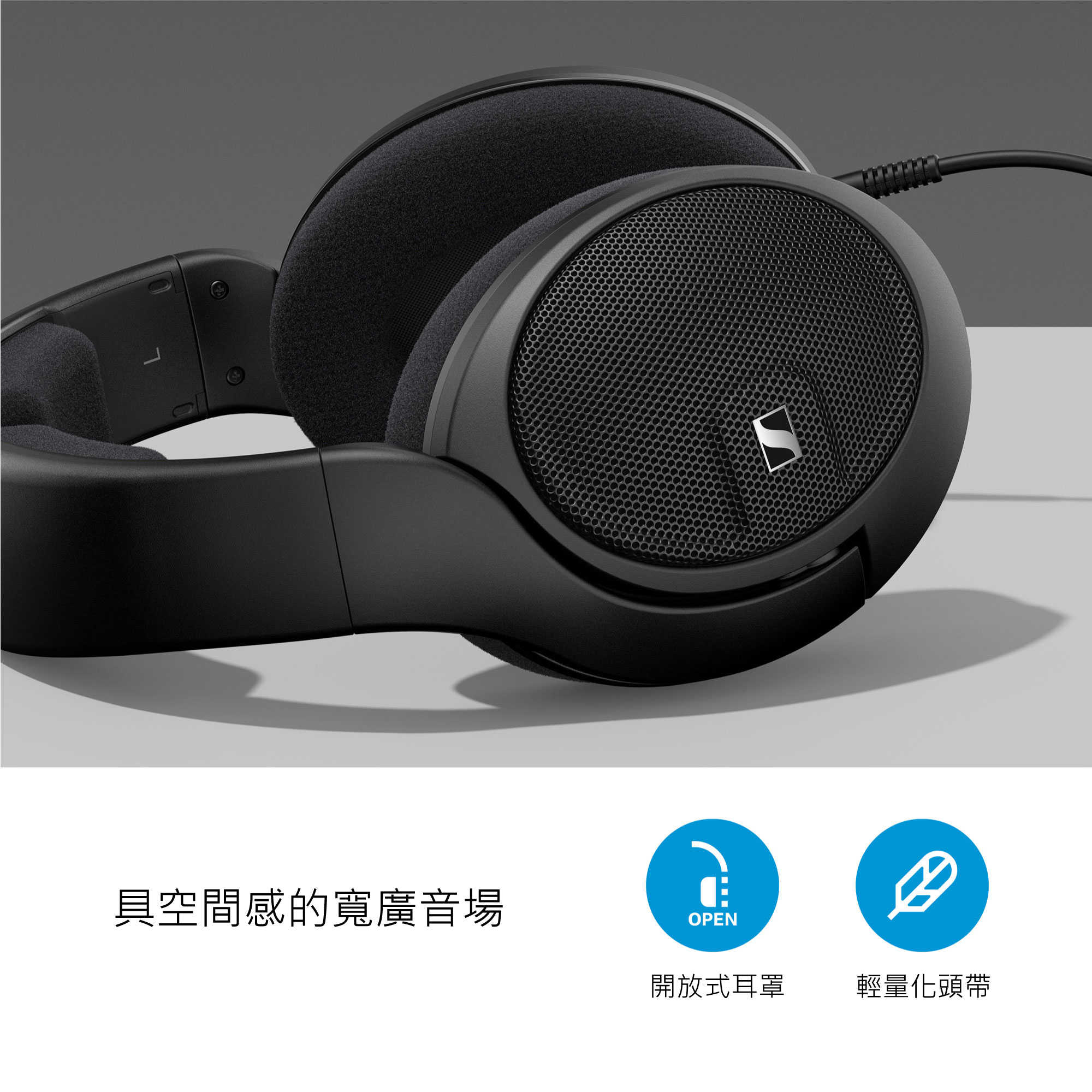 ─ 新竹立聲 ─ 宙宣公司貨 贈耳機架 Sennheiser HD560s 歡迎至門市試聽 hd 560s