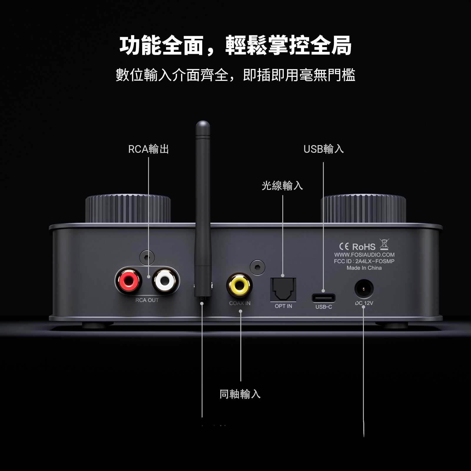 新竹立聲 | Fosi Audio K7 HIFI 台灣公司貨 外接式頂級音效卡 遊戲 與 音樂 3.5 / 4.4
