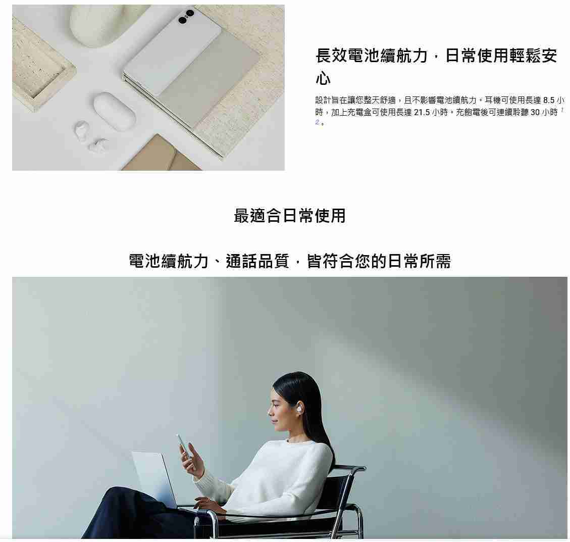 新竹立聲 | SONY WF-C710N WF C710n 台灣索尼公司貨 可上網註冊 保內免費到府收送