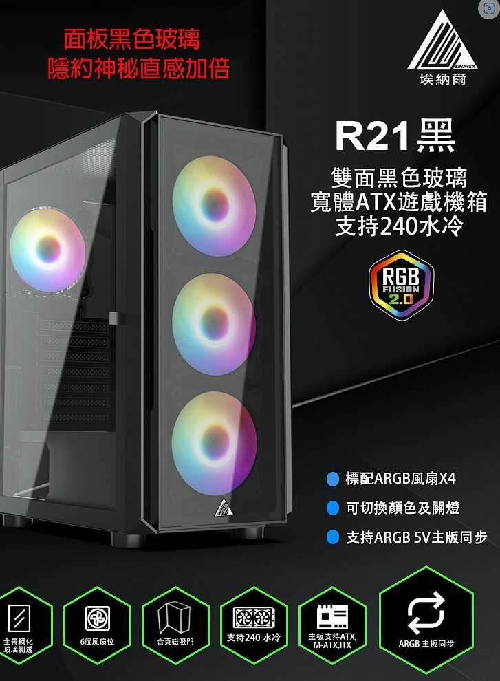 超殺價格 同行拍寫 I7 13700 RTX4070 技嘉套餐電競主機
