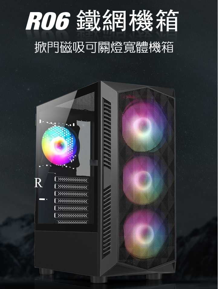 超強I5 12400 RTX2060 遊戲都可 多開 模擬器