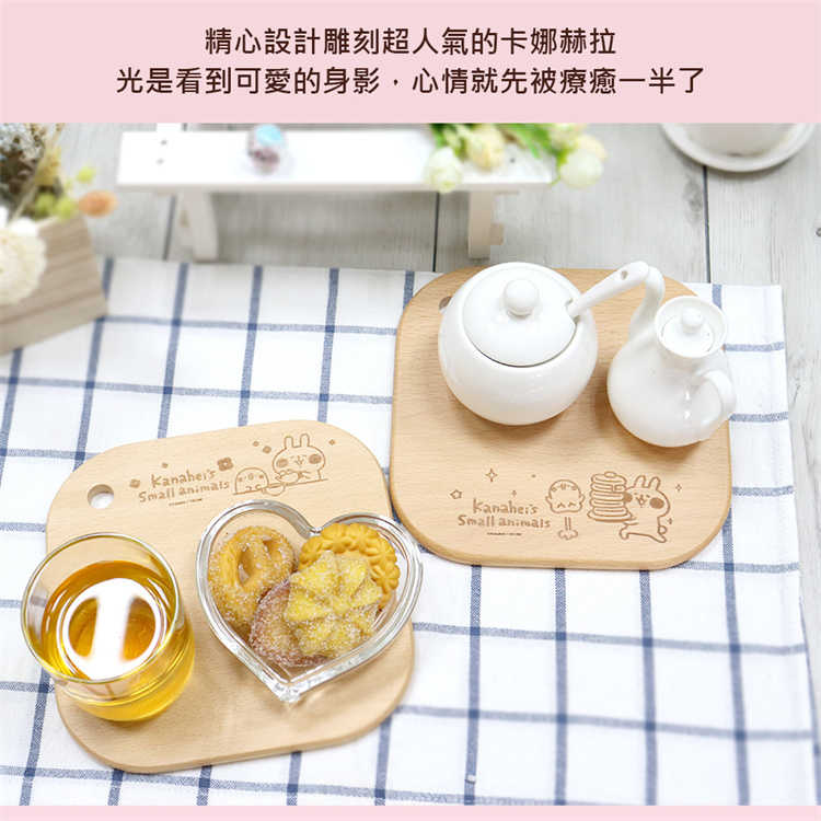 卡娜赫拉的小動物 櫸木鍋墊｜JimmyPop 隔熱墊 杯墊 餐墊 餐桌墊 粉兔 P助