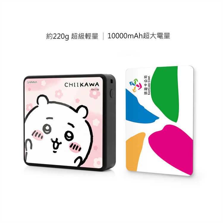 【現貨】吉伊卡哇 數顯PD快充行動電源 小八/烏薩奇｜JimmyPop 10000mAh 多設備同時 適用蘋果安卓