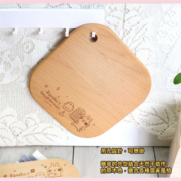 卡娜赫拉的小動物 櫸木鍋墊｜JimmyPop 隔熱墊 杯墊 餐墊 餐桌墊 粉兔 P助