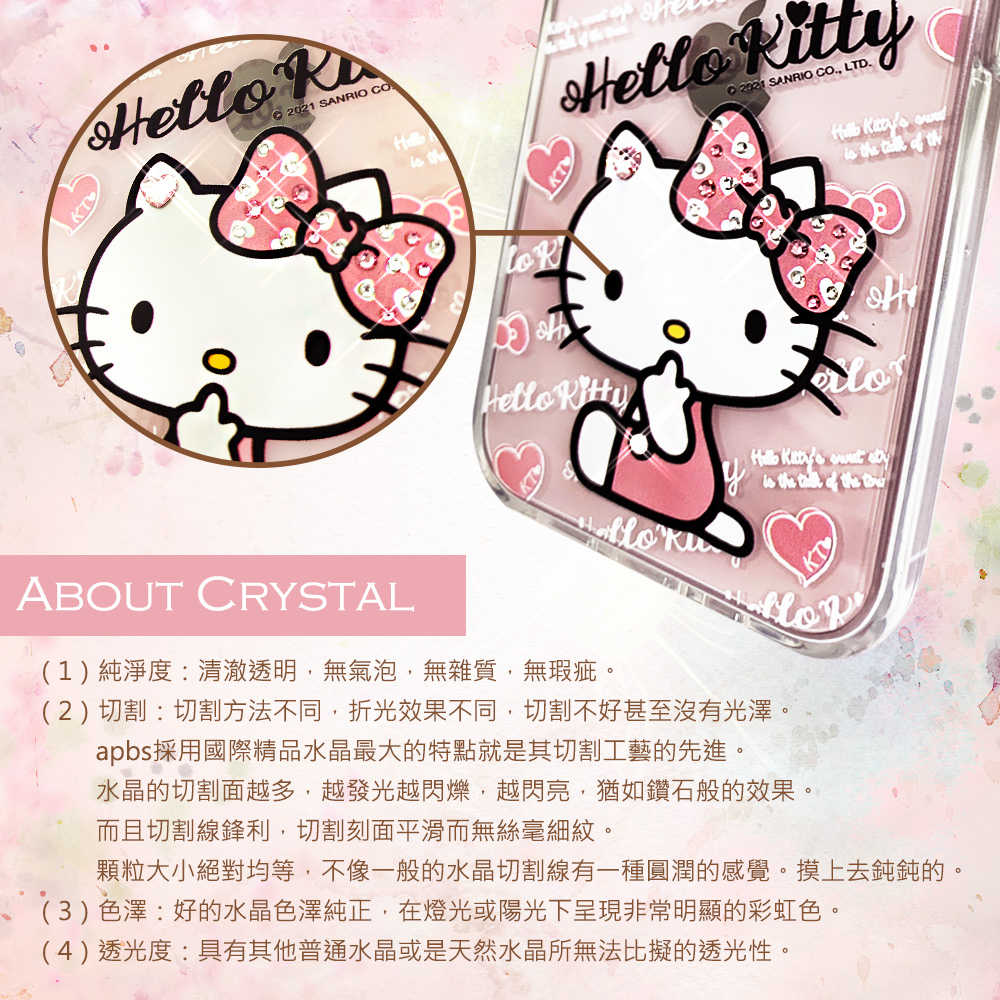 三麗鷗 雙料防摔隱形立架手機殼 HelloKitty系列1｜JimmyPop iPhone16/15系列水晶彩鑽保護殼