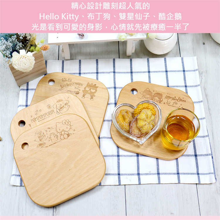 三麗鷗家族系列櫸木鍋墊 Kitty/酷企鵝/布丁狗/雙星仙子｜JimmyPop 隔熱墊 杯墊 餐墊 餐桌墊