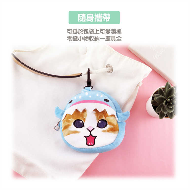貓福珊迪Mofusand-絨毛零錢包 (炸蝦貓/鯊魚貓)｜JimmyPop 悠遊卡證件包 鑰匙包 收納包 貓咪卡套掛件