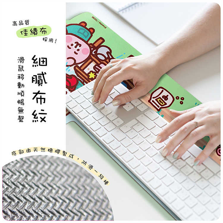 [展場代購] 卡娜赫拉的小動物 小農系列布面萬用滑鼠墊 (兩款)｜JimmyPop 桌墊 滑鼠墊加大 長滑鼠墊 鍵盤墊