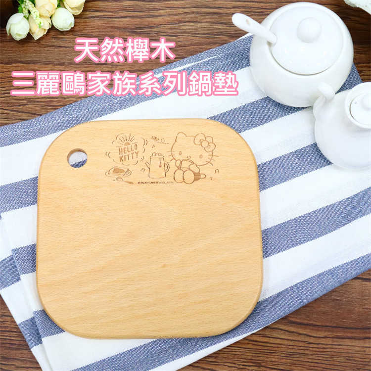 三麗鷗家族系列櫸木鍋墊 Kitty/酷企鵝/布丁狗/雙星仙子｜JimmyPop 隔熱墊 杯墊 餐墊 餐桌墊