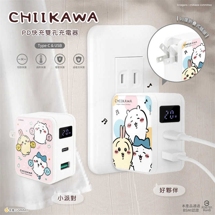 吉伊卡哇 Type-C & USB PD快充雙孔充電器｜JimmyPop 台灣製 LED顯示充電轉接頭