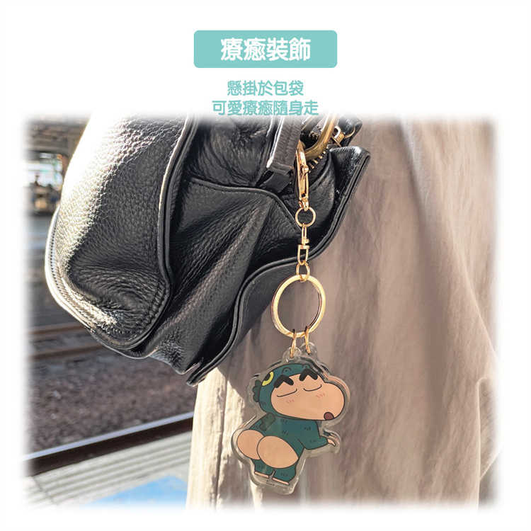 蠟筆小新-壓克力鑰匙圈｜JimmyPop 加厚壓克力 卡通吊飾 包包掛飾