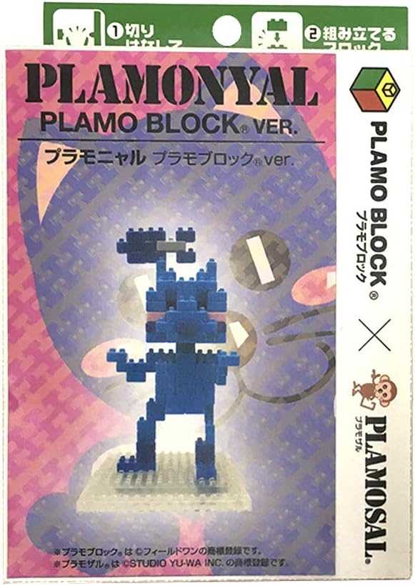 【616toys】ASUKA MODEL 組裝積木 貓咪