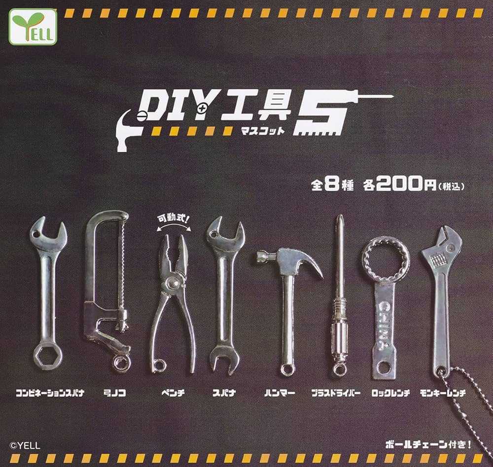【616toys】Yell 轉蛋 DIY工具5 全8種 整套販售