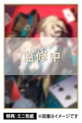 【616toys】2607預購 ALTER 1/7 崩壞：星穹鐵道 砂金 特典付き