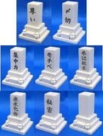 【616toys】Yell 轉蛋 墓 ~追憶~ (全8種) 整套販售