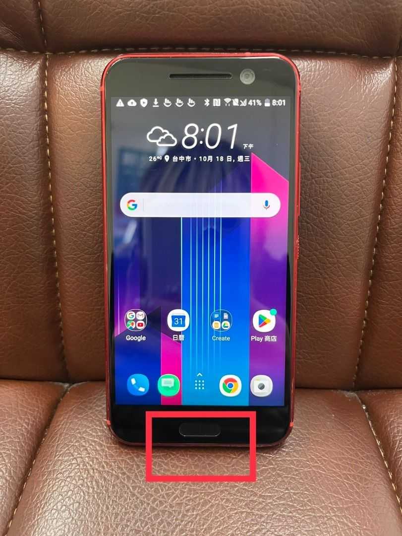 【艾爾巴二手】HTC 10 64G 5.2吋 紅 #二手機 #大里店 04693