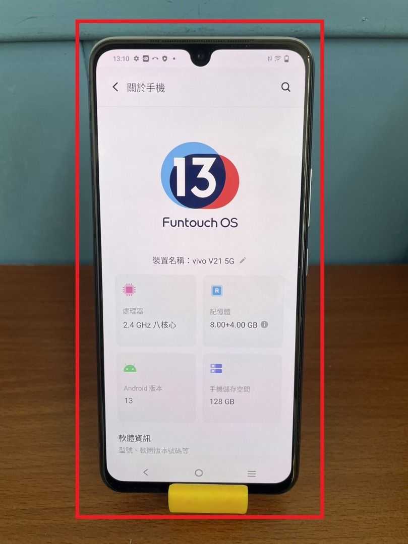 【艾爾巴二手】Vivo V21 5G版 8G/128G 6.44吋 奇幻電音 #二手機#大里店25799