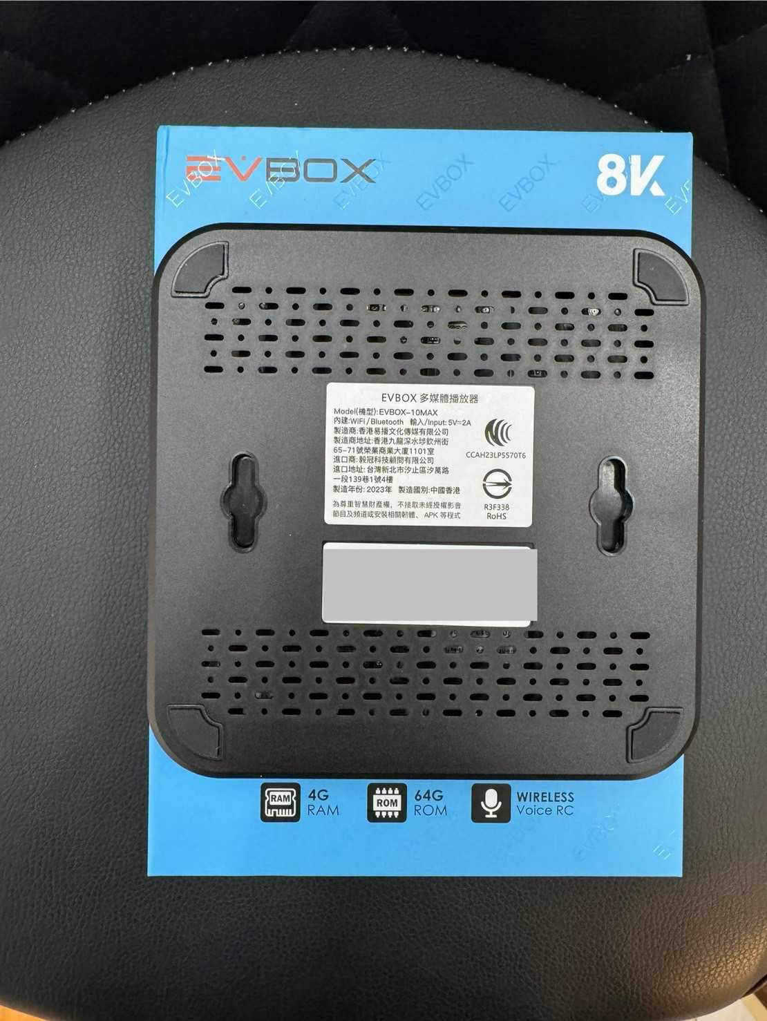 【艾爾巴二手】 EVBOX 10MAX 易播盒子 4G+64G 純淨版#保固中#二手電視盒#大里店7C217