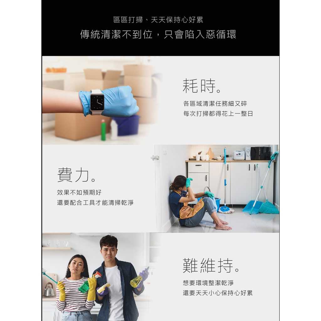 毒消-鍍膜式浴廁水垢驅蟲清潔劑(除水垢、除皂垢)《毒打環衛科技 DUDA 》