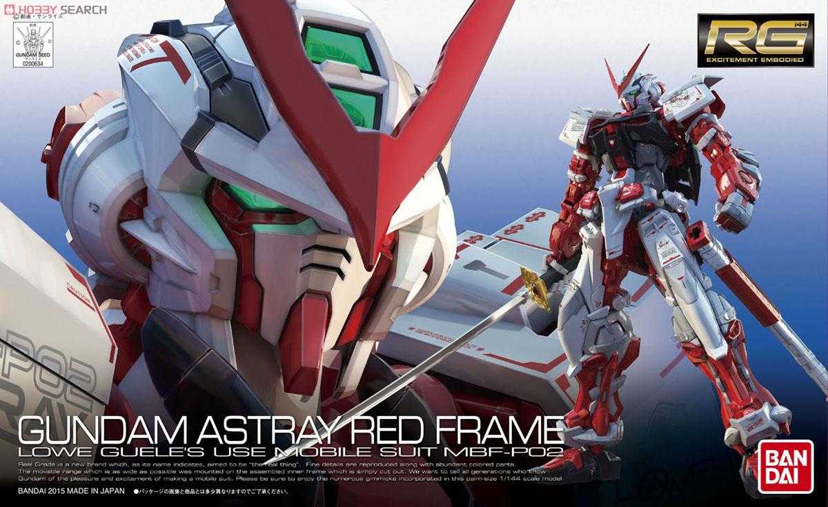 ★萊盛小拳王★BANDAI 代理版 組裝模型 RG 1/144 #019 MBF-P02 紅異端鋼彈 機動戰士鋼彈SEE