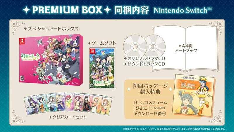 ★萊盛小拳王★ NS 幻日夜羽 -蜃景努瑪梓- 中文限定版