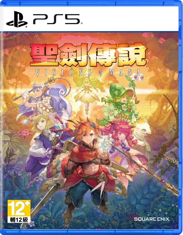 ★萊盛小拳王★ PS5 聖劍傳說 Visions of Mana 中文版