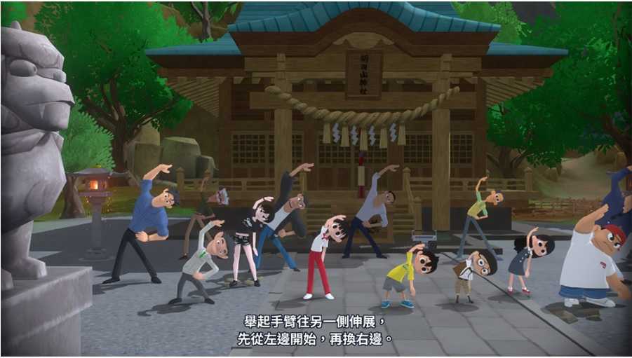 ★萊盛小拳王★ NS 深夏時光！二十世紀的暑假 中文版