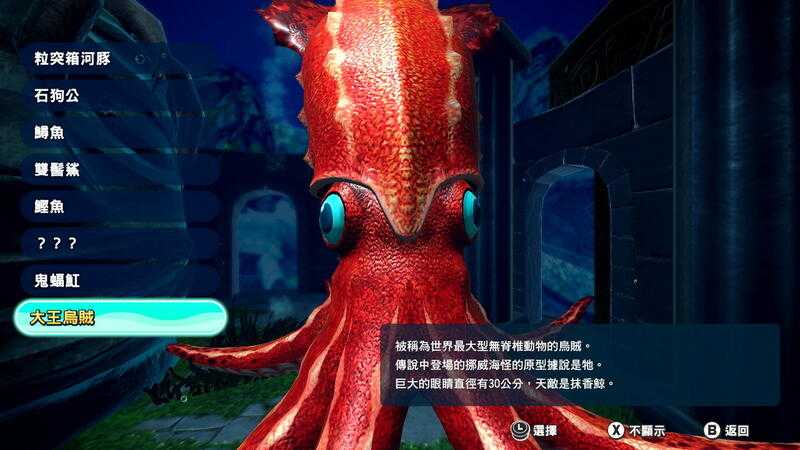 ★萊盛小拳王★《特價》NS 王牌釣手 歡釣水族館 中文版