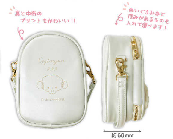 ★萊盛小拳王★預購 25/05 NIC 小麥粉精靈 蓬鬆裝飾小袋 0417