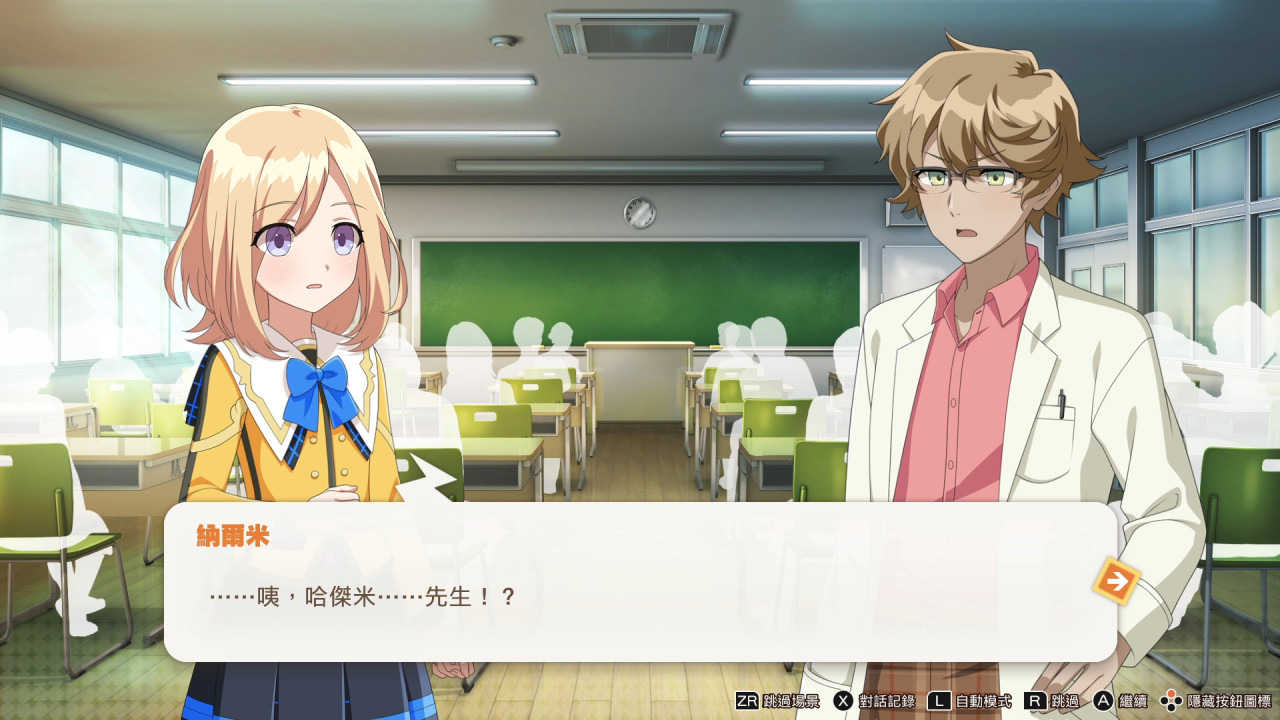 ★萊盛小拳王★ NS 艾倫塔羅斯奇歷 中文版