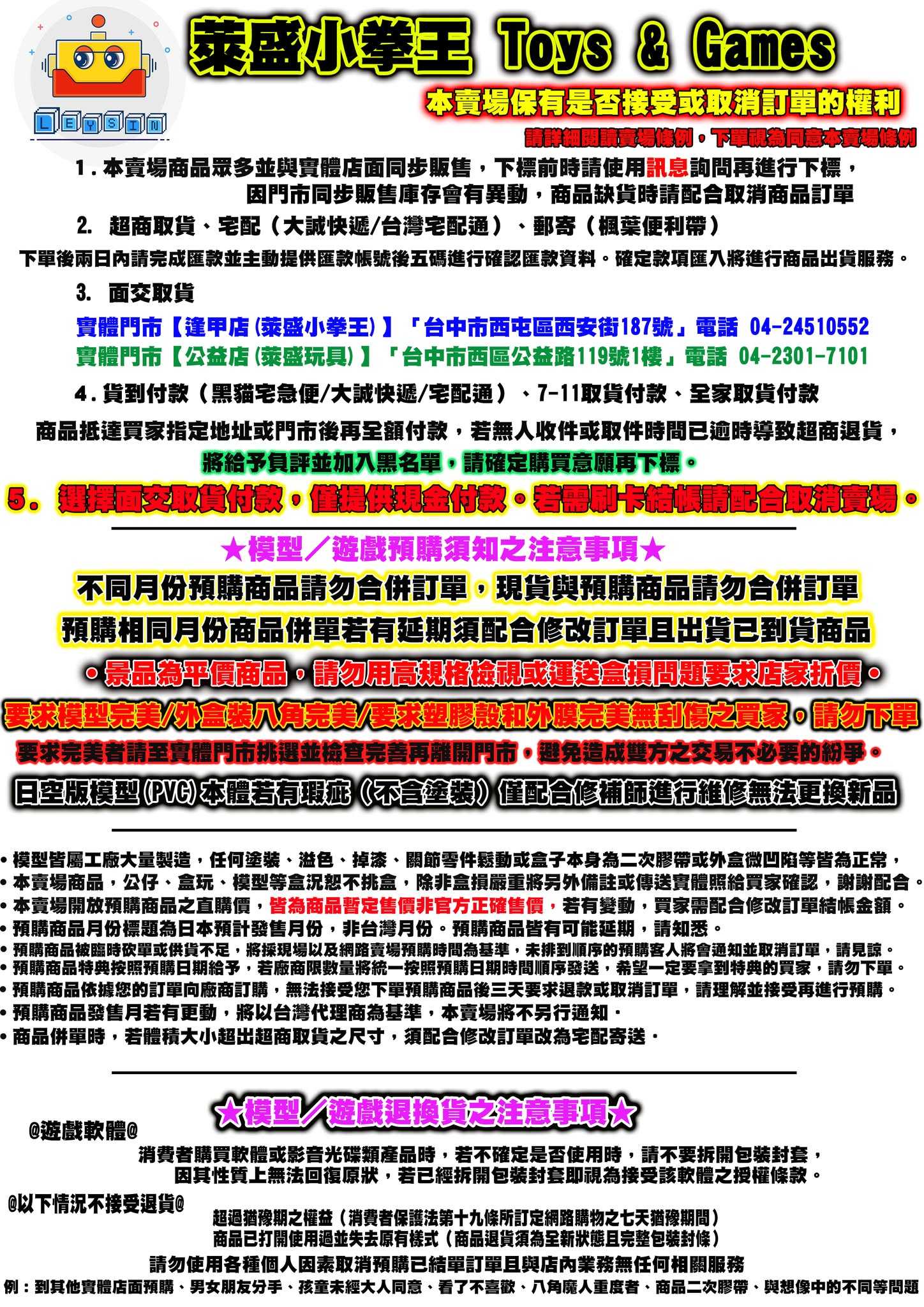 ★萊盛小拳王★Syuto Seiko 代理版 1/1 壽司組裝模型 星鰻壽司