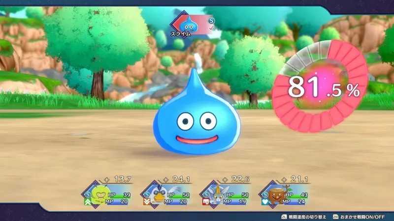 ★萊盛小拳王★ NS 勇者鬥惡龍 怪物仙境 3 魔族王子與艾爾芙的旅程 中文版